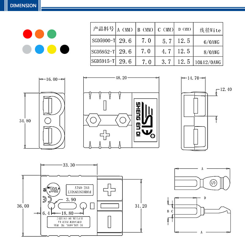 50A 600V forklift battery connector dimensions